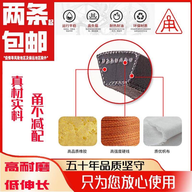 YONG三角带OAB型Z700Li工业皮带A710台钻B737农机O762机械787800