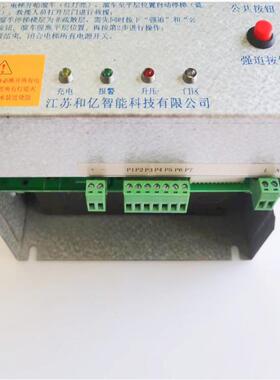 电梯配件易米克无机房自动电动电源松闸装置EMK-EPB110/HY-EPB110