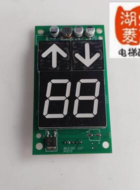 KM863190G01适用于通力电梯配件外呼显示面板KM863190G01/KM50017