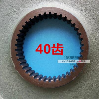 原装日立UAX无机房电梯制动盘40齿刹车盘UAX制动器2孔抱闸皮