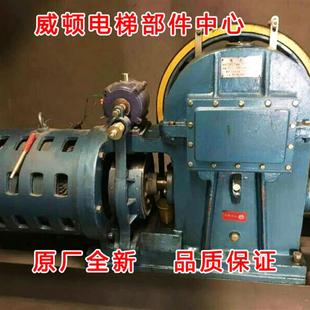 YJ250K 全新常熟顺达登导曳引机DZ250制动器抱闸臂YJ250K 原装