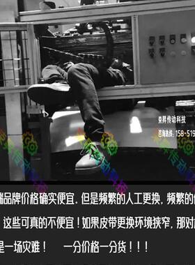 EV8YU主轴同步带8YU-856~944数控加工中心896皮带872888912936