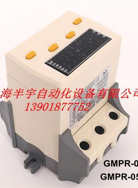 Cocis科思数字电机保护器GMPR-05ISGMPR-05AS/05AT