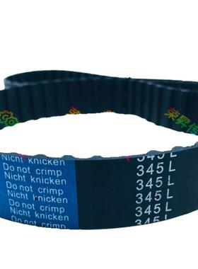 高效绗缝机专用皮带315L050~352L075同步322L齿形330L编码器337L