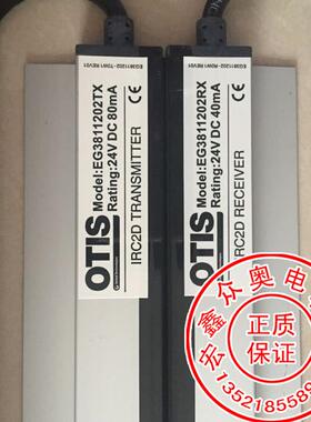 宏鑫众奥电梯配件/EG3811202TX/EG3811202RX/DAA24591H5全新现货