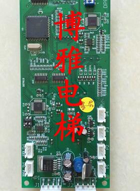 江南快速电梯外呼板/显示板/NCA20307AAA01/A3N23710/外招板/全新