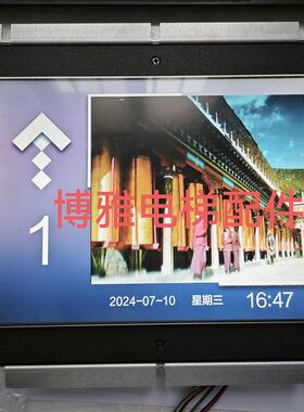 贝思特奥的斯电梯并行通讯10.4寸视频机BVM10403显示器A3N122266