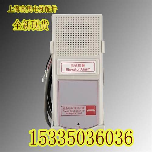 三菱电话机对讲机ZDH01-024023-GG电梯配件/轿顶底坑通话装置