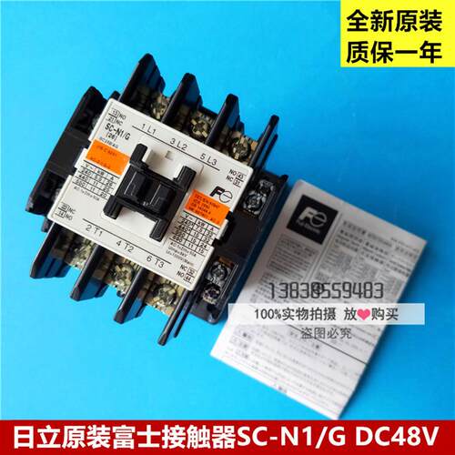 日本富士Fe直流接触器SC-N1/GDC48V现货质保一年原装正品