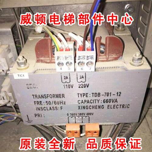 全新电梯变压器TDB-701-12/容量660VA