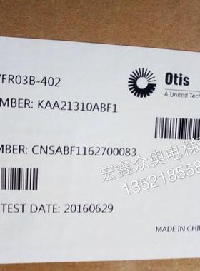 奥的斯KBA/KAA21310ABF1/ABF2/ABF3电梯变频器OVFR03B-402全新现