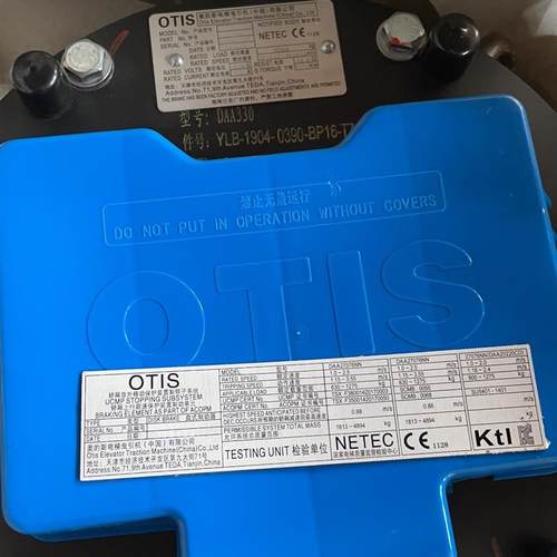 适用于奥的斯电梯抱闸制动器/DAA27076NN536/536/DAA330/全新现货