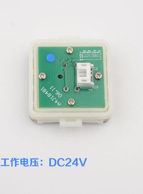 拉把电梯按钮A4J18481红光蓝光适用永日申龙江南嘉捷帝奥配件