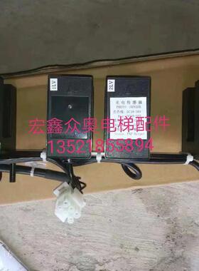 DAA629BF3/DAA629BF996/BF997/奥的斯电梯配件/光电传感器全新