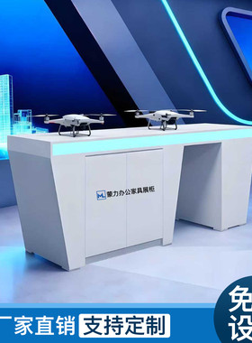 科技产品公司展厅展示台长方形烤漆中岛台门窗样角展柜发光创意桌