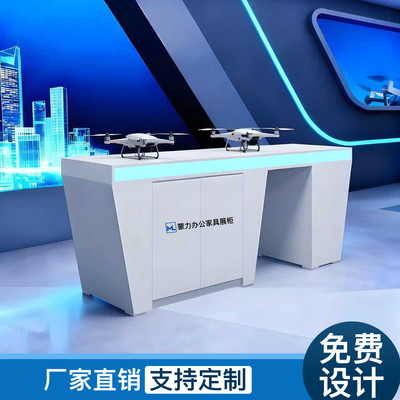 科技产品公司展厅展示台长方形烤漆中岛台门窗样角展柜发光创意桌