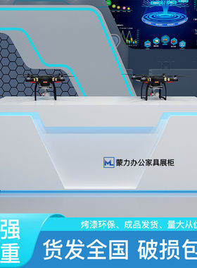 公司展厅展台科技创意中岛台智能锁体检台门窗陈列展桌展示柜烤漆