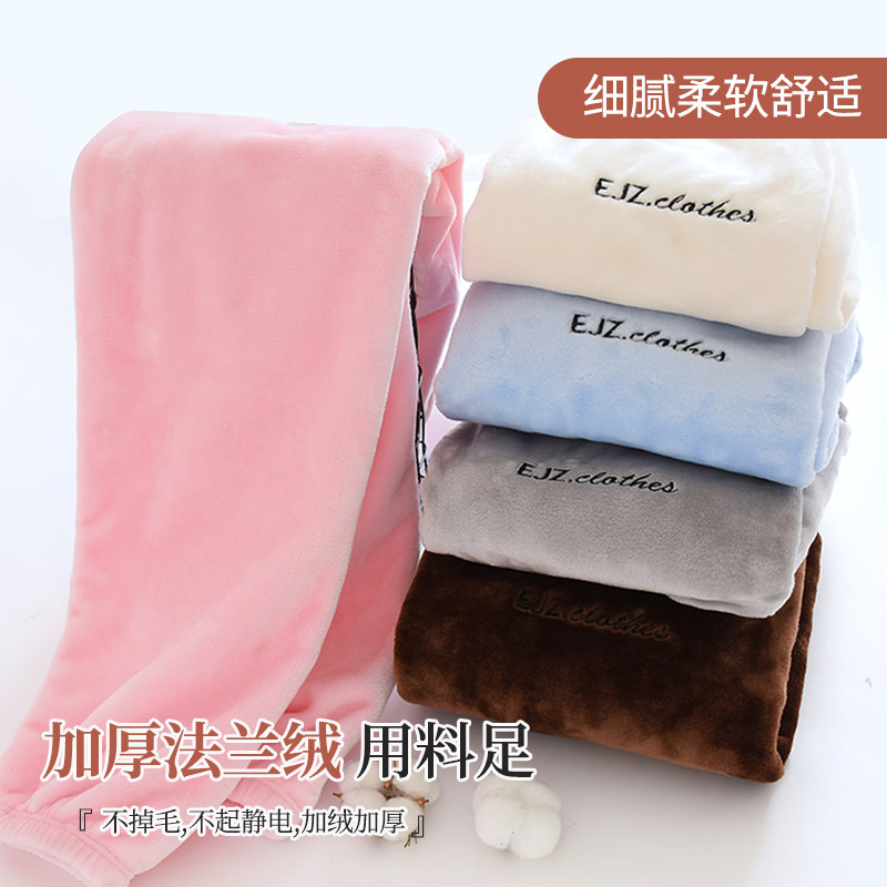 珊瑚绒冬季儿童睡裤暖暖裤秋冬季法兰绒裤居家休闲加厚加绒家居裤