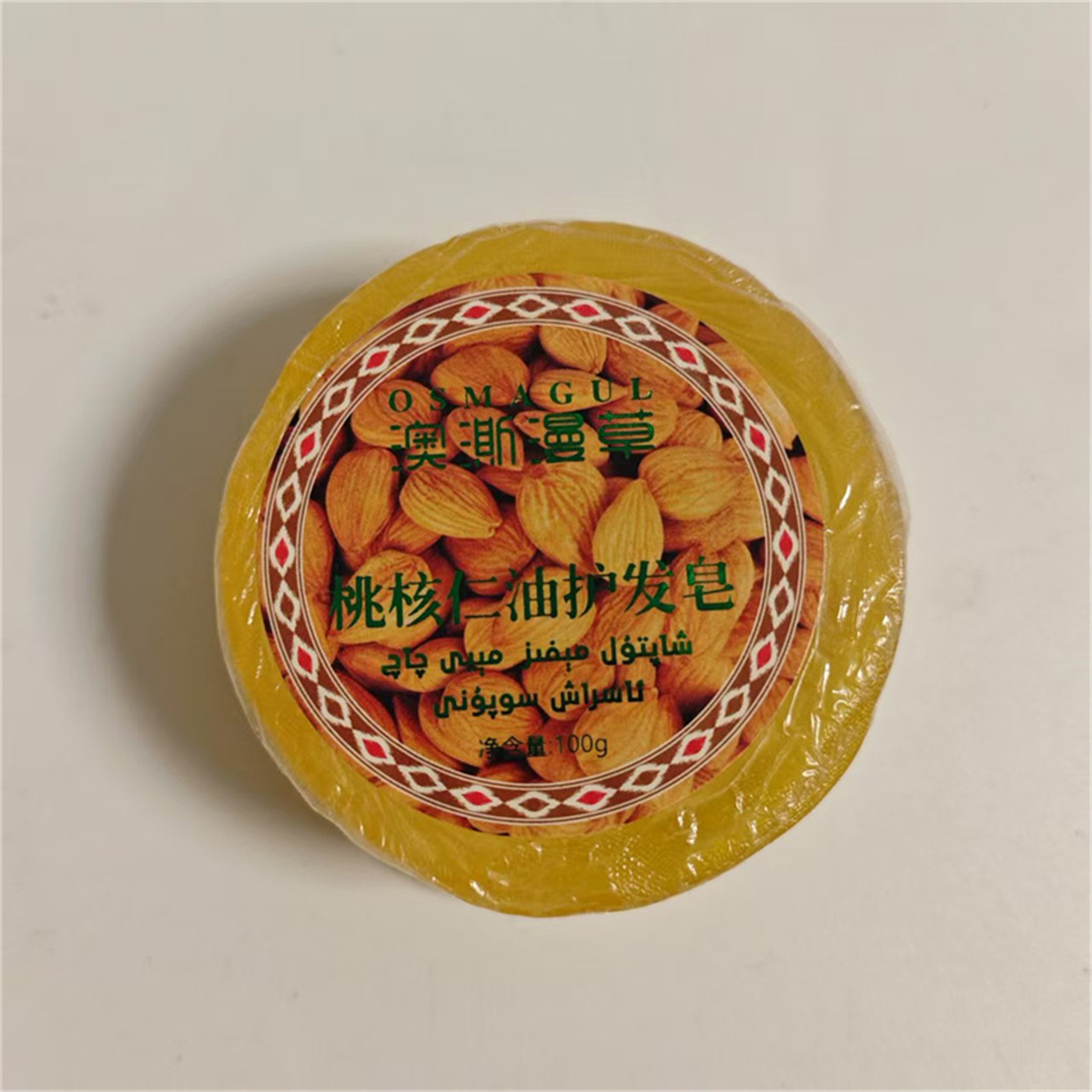 新疆澳澌漫草OSMAGUL桃核仁油护发皂100g 洗发养发香皂正品货包邮