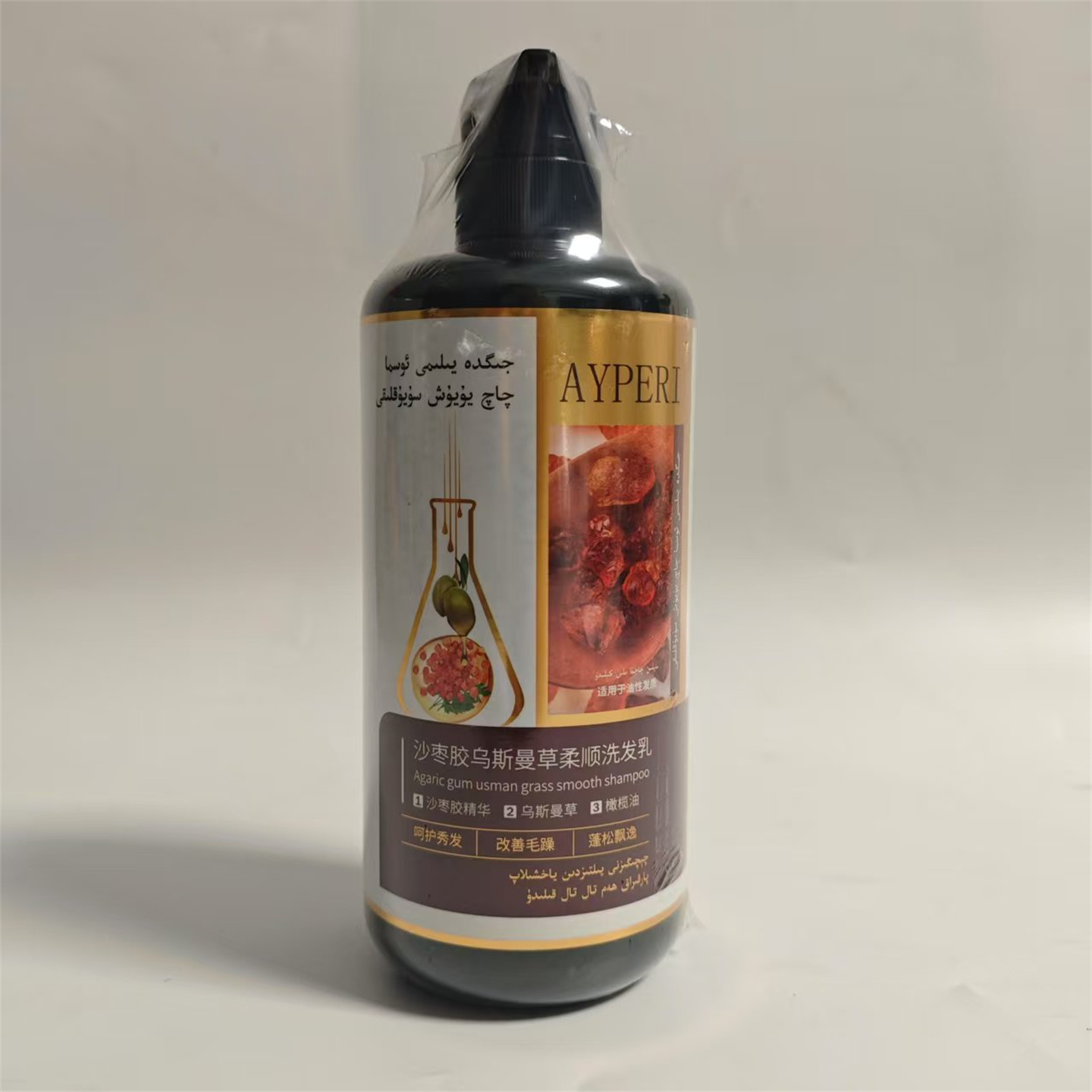 新疆AYPERI沙枣胶乌斯曼草柔顺洗发乳800ml 露水玛树植物蓬松正品