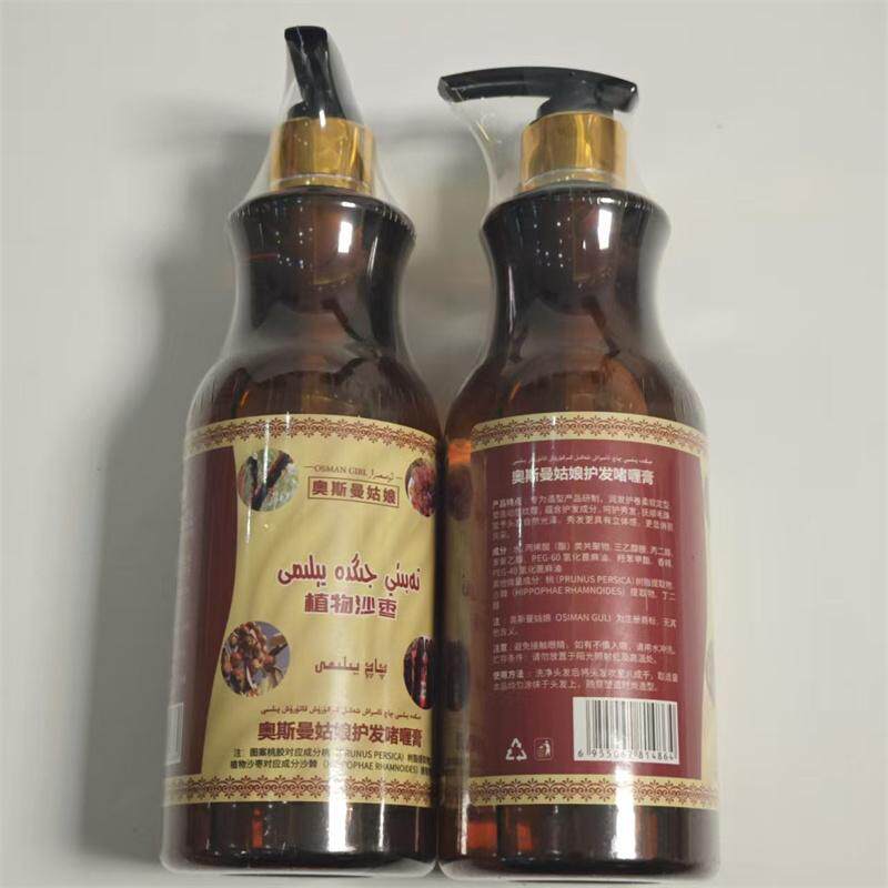 新疆奥斯曼姑娘植物沙枣护发啫喱膏420g 桃树脂沙棘定型正品包邮