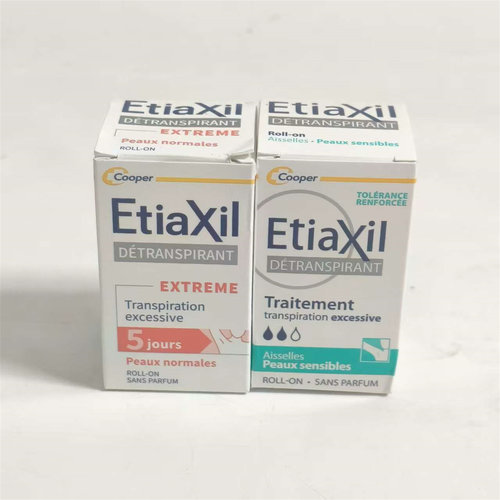 etiaxil法国香体止汗膏现货包邮