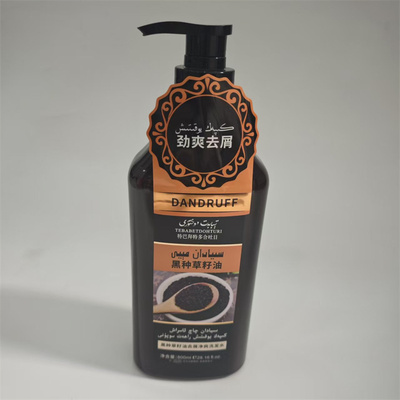 新疆特巴拜特多合吐日黑种草籽油去屑净爽洗发水乳800ml 露斯亚旦