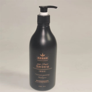 新疆奥斯曼姑娘黑种草籽油植物滋润亮泽洗发液 500ML大瓶膏水包邮