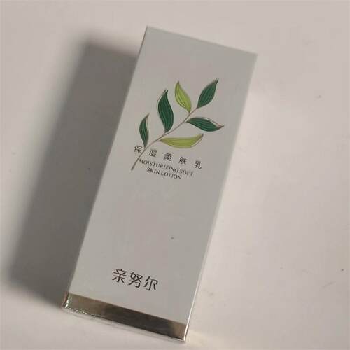 新疆保湿柔肤乳护肤持久补水