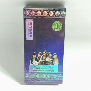 紫盒新疆奥斯曼姑娘乌斯玛草草本密翘睫毛膏8g 欧洲菘蓝纤卷美货