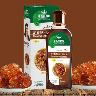 新疆和田姑娘沙枣胶精华护发养发油100ML 护生正品桃仁树正品包邮