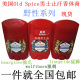 止汗香体膏 Spice老帆船男士 美国Old 野兽系列狼刺熊虎狮正品 包邮