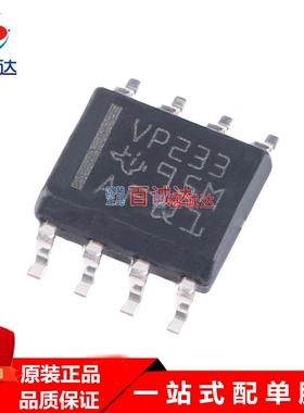 SN65HVD233DR SOP8 待机模式 3.3V CAN收发器芯片一站式配单