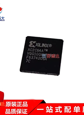 XC2C64A-7VQG100C 可编程逻辑器件  封装TQFP-100