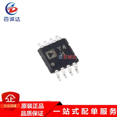 AD8237ARMZ 仪表运算放大器芯片 / 封装MSOP-8 批次24+