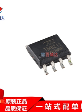 TM天微  TM8211 封装SOP-8 两路16位数模转换器