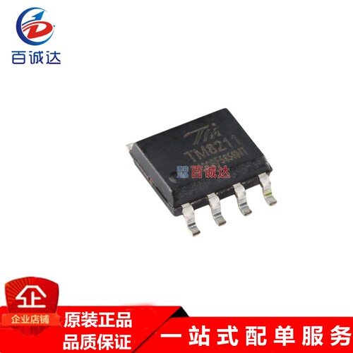 TM天微  TM8211 封装SOP-8 两路16位数模转换器