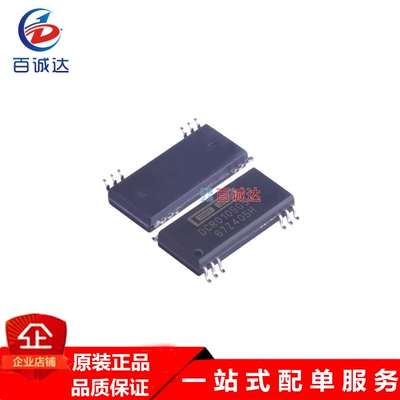 DCR010505U 隔离式DC/DC转换器芯片 / 封装SOP-12
