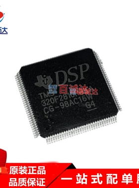 原装TMS320F2810PBKA 封装LQFP-128数字信号处理器芯片