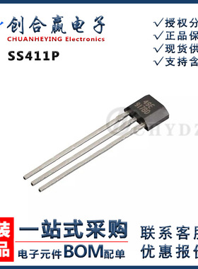 SS411P 板机接口霍耳效应/磁性传感器 封装TO-92-Flat-3 全新原装