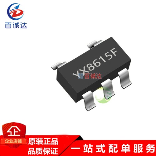 YX8615F 封装SOT23-5、TO-95、DIP8、SOP8太阳能LED灯串驱动