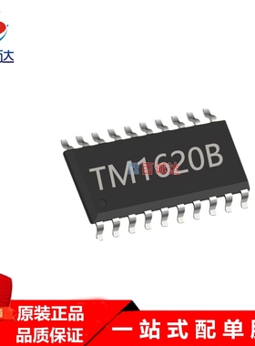 全新原装TM1620B SOP20 6段X7位 9段X4位LED驱动芯片IC TM天微
