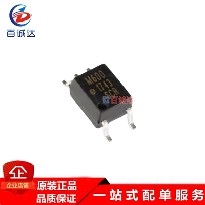 HCPL-M600-500E 高速逻辑门光电耦合器芯片  封装SOP-5