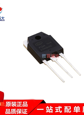 FQA20N60C TO-3P 20A600V MOS场效应管 全新现货
