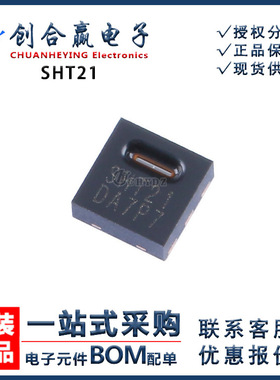 SHT21 温度传感器芯片 封装DFN-6 原装集成电路IC