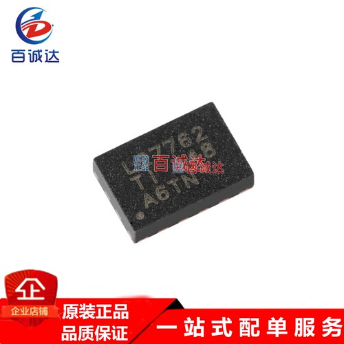 贴片 LM27762DSSR WSON-12 低噪声正负输出电荷泵芯片 元器件