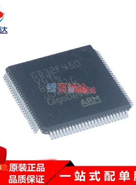 原装GD32F450VGT6 ARM微控制器  MCU 封装LQFP-100芯片