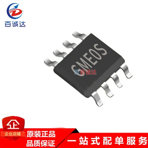 RY8336 贴片ESOP8 丝印GMBAB DC-DC单路输出降压芯片