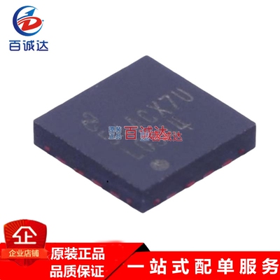 LMH0344SQE/NOPB 丝印L0344 均衡器IC芯片 现货