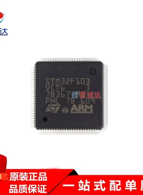 M32F103VCT6 32位微控制器 -MCU /意法 封装LQFP-100